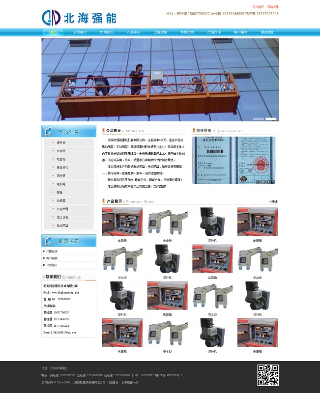 (qing)늄(dng)@W(wng)վ(xing)Ŀ